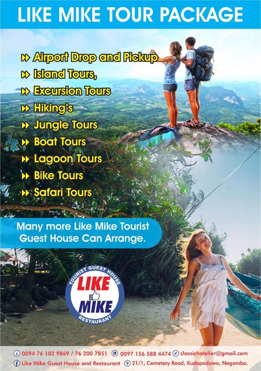 Like Mike Tourist Guest House & Restaurant ネゴンボ エクステリア 写真