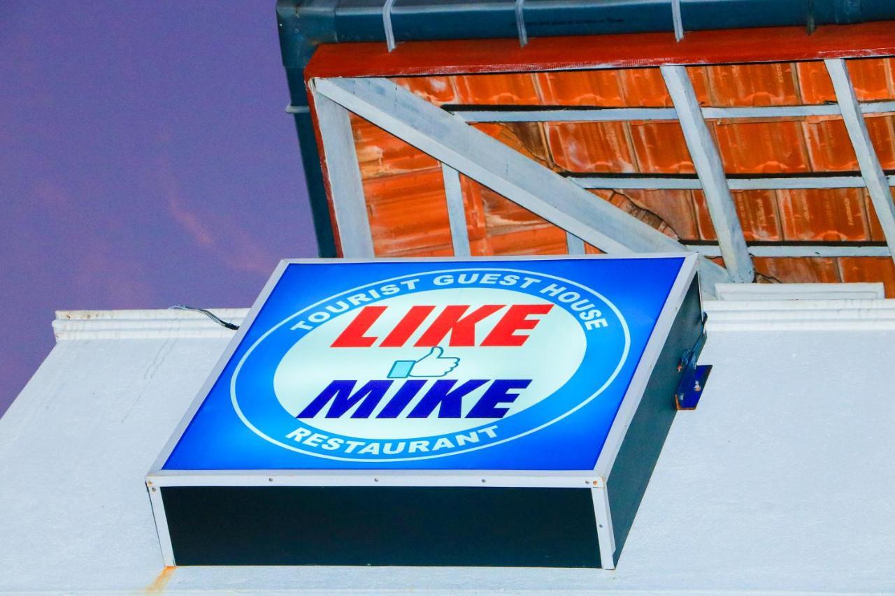 Like Mike Tourist Guest House & Restaurant ネゴンボ エクステリア 写真